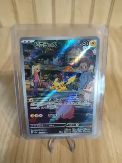 Pokemon Pikachu TCG AR Art Rare Holo Card 173/165 Japanese 151 Series - Image 1