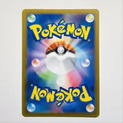 Pokemon Snorlax AR 181/165 151 SV2a Japanese Card Game Scarlet & Violet NM - Image 2
