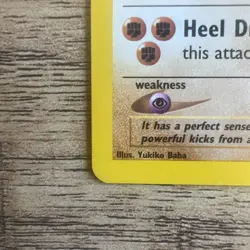 Pokemon TCG Hitmonlee #42/105 Neo Destiny Unlimited Card Vintage NM-MINT 🔥 - Image 5