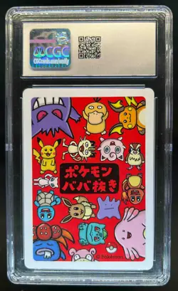 2019 Pokemon Japanese Old Maid Playing Cards Ditto CGC 10 - Image 2