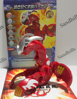 Bakugan Gus Burnan Red Pyrus BakuTech 590G & matching card - Image 1