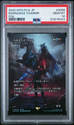 2025 MTG JPN FINAL FANTASY: THROUGH THE AGES FOIL #0056 BARNABAS THARMR PSA 10 - Image 1