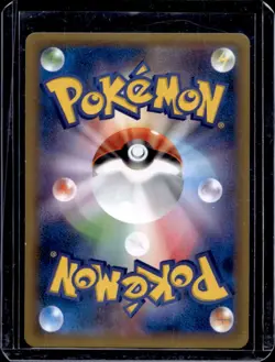 2016 Pokemon Promos Japanese Snorlax GX Holo #001/SM-P - Image 2