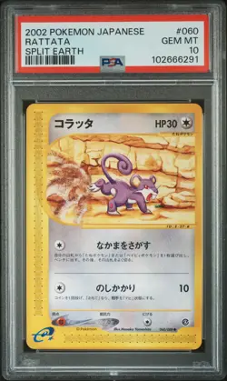 2002 POKEMON JPN SPLIT EARTH #060 RATTATA PSA 10 - Image 1