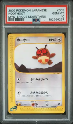2002 POKEMON JPN MYSTERIOUS MOUNTAINS #063 HOOTHOOT PSA 10 - Image 1