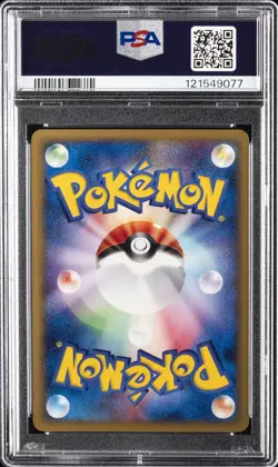 2002 POKEMON JPN MCDONALD'S GRASS ENERGY-HOLO PSA 9 - Image 2