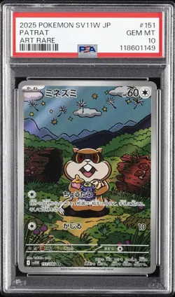 2025 POKEMON JPN SV11W-WHITE FLARE ART RARE #151 PATRAT PSA 10 - Image 1