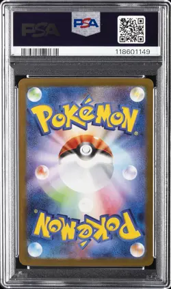 2025 POKEMON JPN SV11W-WHITE FLARE ART RARE #151 PATRAT PSA 10 - Image 2