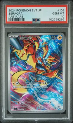 2024 POKEMON JPN SV7-STELLAR MIRACLE ART RARE #109 ZERAORA PSA 10 - Image 1
