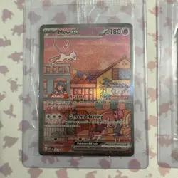 Pokemon TCG | Mew ex SVP 053 S&V 151 Black Star Promo *SEALED* - Image 3