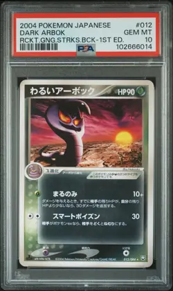 2004 POKEMON JPN ROCKET GANG STRIKES BACK 1ST ED #012 DARK ARBOK PSA 10 - Image 1