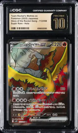 2025 POKEMON JPN ROCKET GANG SUPER RARE TEAM ROCKET'S MOLTRES EX CGC 10 PRISTINE - Image 1