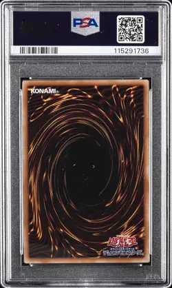 2025 YU-GI-OH! JPN QCAC-QUARTER CENTURY ART COLL TRICKSTAR HOLLY ANGEL PSA 10 - Image 2