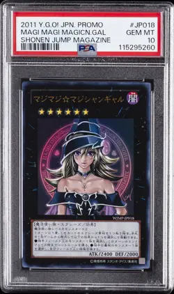 2011 YU-GI-OH! JPN PROMO SHONEN JUMP MAGAZINE MAGI MAGI MAGICIAN GAL PSA 10 - Image 1