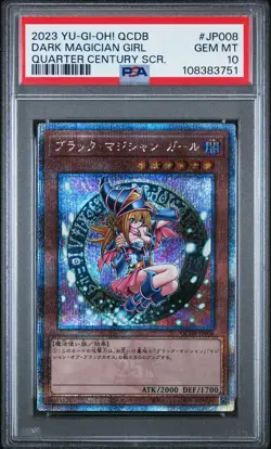 2023 YU-GI-OH! JPN QCDB-QUARTER CENTURY DUELIST BOX DARK MAGICIAN GIRL PSA 10 - Image 1
