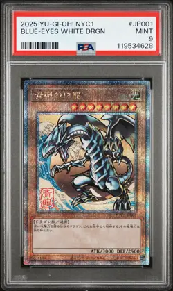2025 YU-GI-OH! JAPANESE FRAMED STAMP SET BLUE-EYES WHITE DRAGON PSA 9 - Image 1