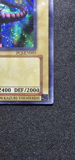 Yu-Gi-Oh! TCG Red-Eyes B. Dragon Power of Chaos: Joey the Passion PC Promo... - Image 2