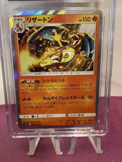 CGC 9.5 Charizard 013/095 Tag Bolt Holo Japanese Sun & Moon Tcg Graded Card - Image 3
