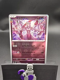 Pokemon 151 SV2a Mewtwo 150/165 PokeBall Reverse Holo ERROR / MISPRINT Japanese - Image 1