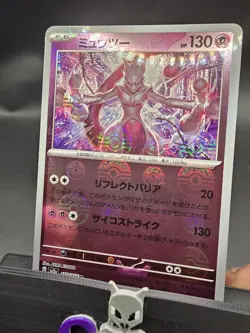 Pokemon 151 SV2a Mewtwo 150/165 PokeBall Reverse Holo ERROR / MISPRINT Japanese - Image 2