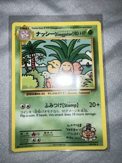 2016 pokemon xy evolutions exeggutor 109/108 - Image 1