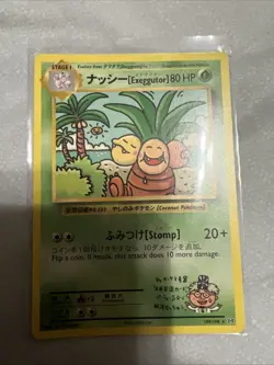 2016 pokemon xy evolutions exeggutor 109/108 - Image 2