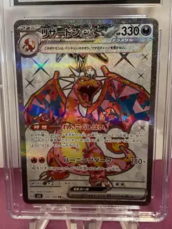 CGC 10 Pokemon Charizard ex 125/108 SR Ruler of the Black Flame sv3 GEM MINT Tcg - Image 5