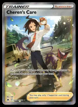 ✅Pokemon Cheren's Care GG58/GG70 Crown Zenith: Galarian Gallery Holo ✅ NM ✅B2BN✅ - Image 1