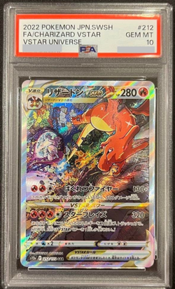 PSA10 Charizard VSTAR SAR 212/172 GEM MINT Japanese Pokemon Card VSTAR Universe - Image 1