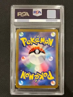 PSA10 Charizard VSTAR SAR 212/172 GEM MINT Japanese Pokemon Card VSTAR Universe - Image 2