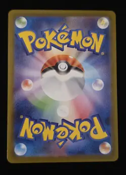 Pokemon TCG Japanese Inferno X Switch SR Item 102/080 - Image 2