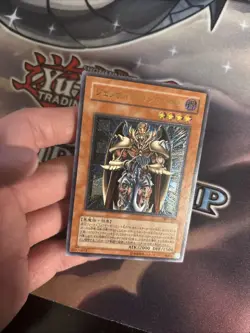 (MC) Yugioh Terrorking Archfiend Ultimate Rare 305-019 Vintage Japanese VLP - Image 3