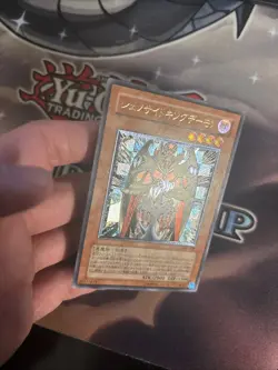 (MC) Yugioh Terrorking Archfiend Ultimate Rare 305-019 Vintage Japanese VLP - Image 5