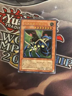 (MC) Yu-Gi-Oh yugioh Insect Queen DL4-136 Ultimate Rare Relief Japanese VLP - Image 1