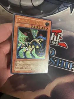 (MC) Yu-Gi-Oh yugioh Insect Queen DL4-136 Ultimate Rare Relief Japanese VLP - Image 2