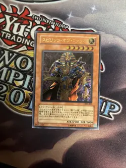 (MC) Yugioh 309-007 Spirit of the Pharaoh Ultimate Rare Japanese LP - Image 1