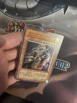 (MC) Yugioh 309-007 Spirit of the Pharaoh Ultimate Rare Japanese LP - Image 4