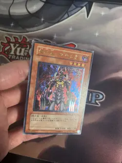 (MC) Yu-Gi-Oh yugioh Makyura the Destructor DL2-000 Ultimate Rare Japan MP - Image 3