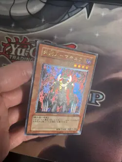 (MC) Yu-Gi-Oh yugioh Makyura the Destructor DL2-000 Ultimate Rare Japan MP - Image 4