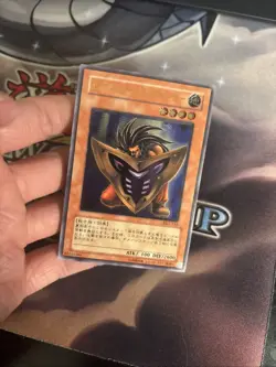(MC) Big Shield Gardna [Ultimate Rare] | DL1-136 Yugioh Japanese VLP - Image 2