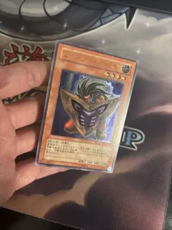 (MC) Big Shield Gardna [Ultimate Rare] | DL1-136 Yugioh Japanese VLP - Image 3