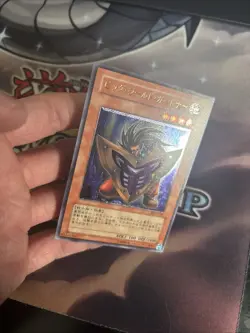 (MC) Big Shield Gardna [Ultimate Rare] | DL1-136 Yugioh Japanese VLP - Image 4