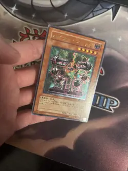 (MC) Yu-Gi-Oh yugioh Byser Shock 301-052 Ultimate Rare Japanese VLP - Image 4