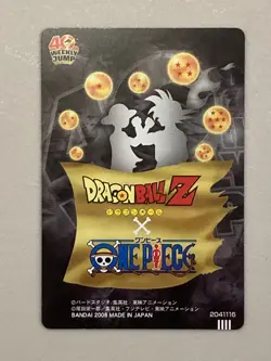 Trunks and Sanji - Dragon Ball x One Piece 40th Jump Anniversary Gummy Card - Image 3