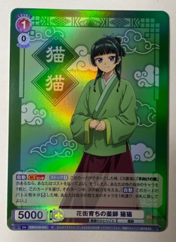 Mao Mao Apothecary Diaries KSR/01B-034 R Weiss Schwarz Blau Anime Trading Card - Image 1