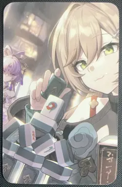 Honkai Star Rail Qingque Anime Doujin Trading Card v1 - Image 1
