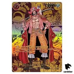 One Piece Gol D. Roger OP09-118 SEC-Proxy card-High Quality-Japanese - Image 1