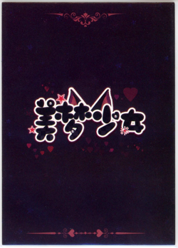 ❤JK-SAN - Goddess Story Anime Waifu Doujin Card DREAM GIRL 3 - SR-03 Waifu Card - Image 2