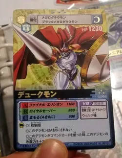 Japanese Digimon Digital Monster Card Game United Booster 01 Dukemon Da-170 MP - Image 1