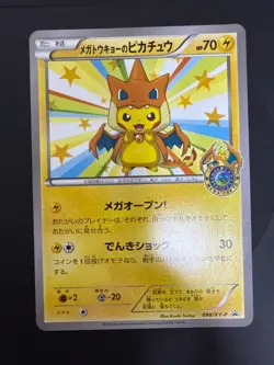 Pokemon Card Mega Tokyo's Pikachu 098/XY-P Charizard Poncho Promo Japanese - Image 1